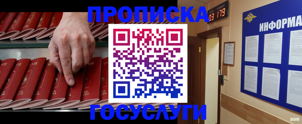 форма 3 в Подпорожье