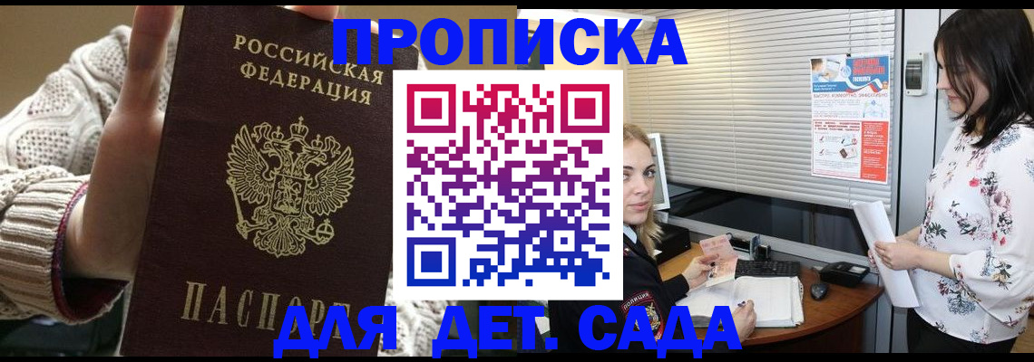 пропишу в квартире в Подпорожье