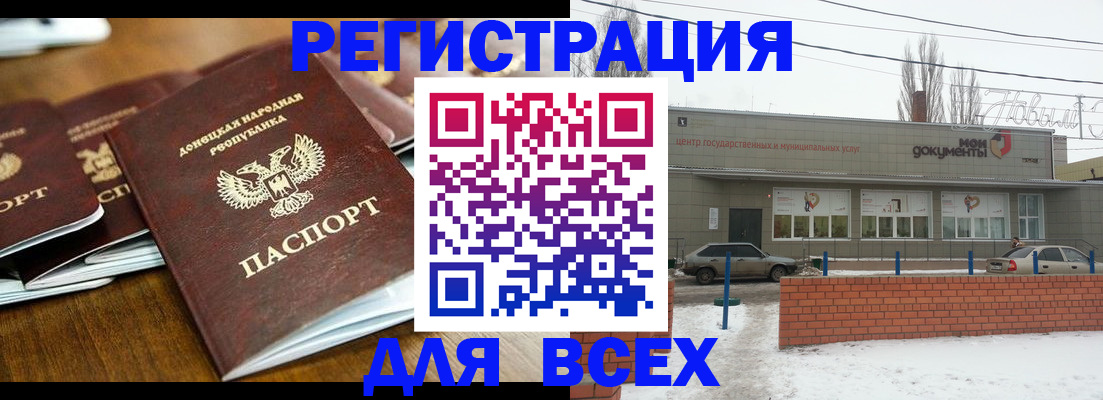 временная регистрация в квартире в Подпорожье